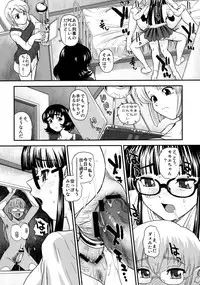 (C79) [Behind Moon (Q)] Dulce Report 13