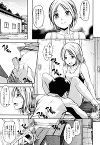 [Tsuruta Bungaku] Himitsu no