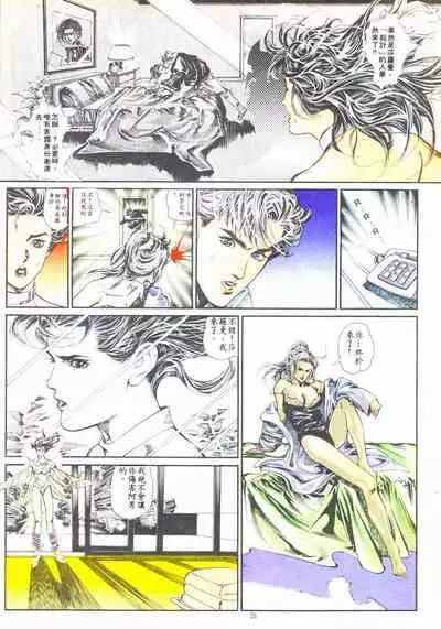 New A Moment of Romance~ Hadougirl