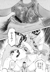 COMIC Megastore H 2006-06