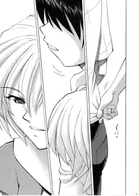 (C78) [Studio Wallaby (Kura Oh)] Ayanami no Toki (Neon Genesis Evangelion) [English] [CGrascal]