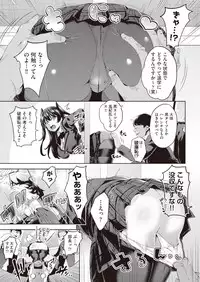 COMIC AUN 2019-02 [Digital]