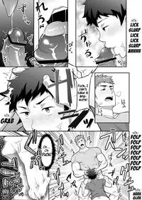 [PULIN Nabe (kakenari)] Natsuyasumi no Homo [English] [Digital]