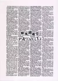 (Comic Characters! 02) [Junpuu Manpan-Dou (Hida Tatsuo)] Ride on Dream (Fate/stay night)