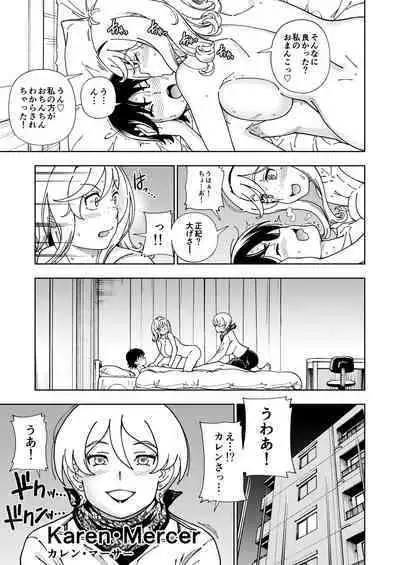 [Kensoh Ogawa (Fukudahda)] Honey Blonde ~Margaret~ [Digital]