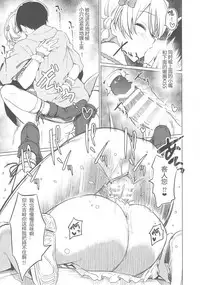 (Panzer Vor! 15) [AERODOG (inu)] Darjeeling no Royal Course (Girls und Panzer) [Chinese] [79G个人汉化]