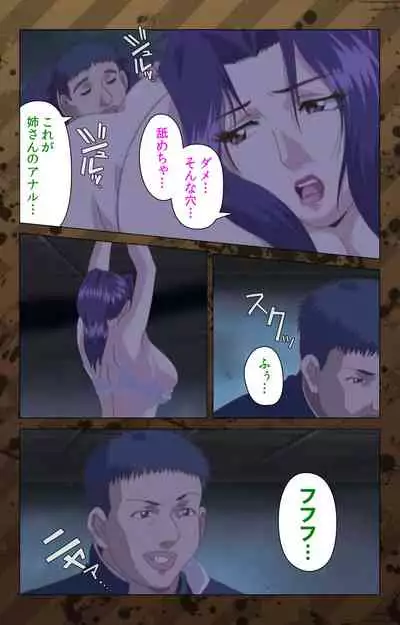 [Miyabi Tsuzuru] [Full Color seijin ban] Nikuyome ~Takayanagike no Hitobito~ Kanzenban