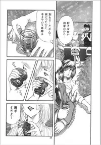 [OFF SIDE (Various)] Lady Ballade