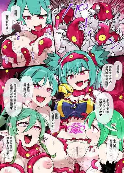 哈比的馈赠 ~赠予之日~