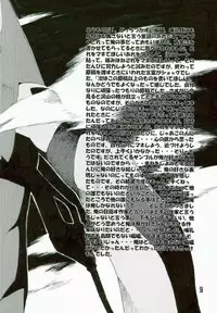 (SC36) [SEVEN GODS! (Nanagami You)] SYNCHROCORD 5 (Neon Genesis Evangelion) [English] =LWB=