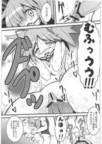 (SC52) [Fukazume Kizoku (Akai Mato)] D no Mahou Shoujo (Puella Magi Madoka Magica)