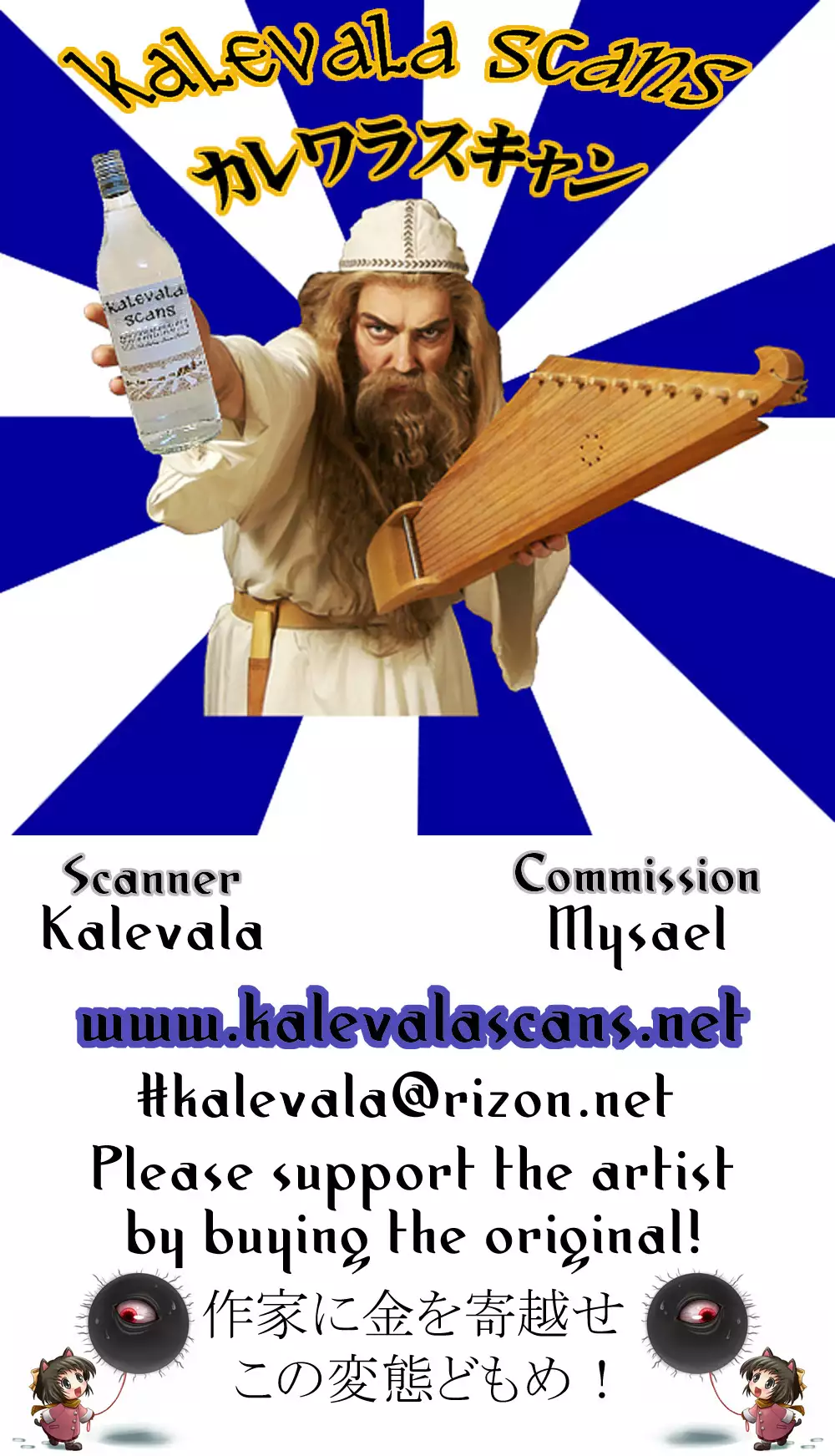 Cum Draining Pink Cyclone =The Lost Light=