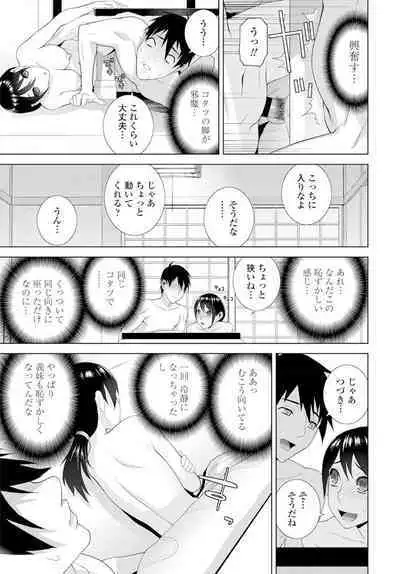 COMIC Penguin Club 2020-02