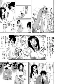 [Kikkawa Kabao] Hakkutsu Oppai Daijiten