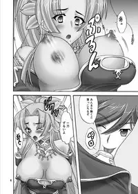 (COMIC1☆5) [Chandora, Lunch Box (Makunouchi Isami)] Benisekka (Koihime Musou)