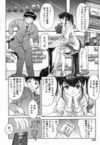 [Younagi Kahoru] Eye -Spring-