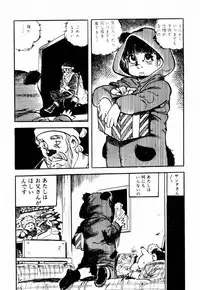 [Sawatari Tatsuya] Lolicon Hunter