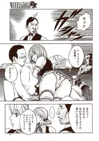 Vitaman DELUXE 2009-10