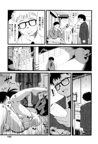 [Yukino Yukikaze] Under Nine