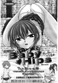 Comic Megastore 2004-07