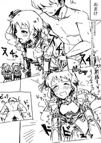 [Ikkansei (Kusugi Tai)] [#8/Fantasia] (THE IDOLM@STER MILLION LIVE!) [Digital]