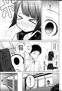 COMIC Purumelo 2014-03