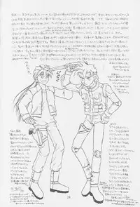 Love² South Pole of Heero Show #2 (Gundam Wing) [Duo X Heero] YAOI