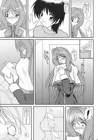 (C70) [Kirei na Oneesan (Izumi Yayoi)] KAORI ～ Kaori Soushuuhen ～ (Kanon)