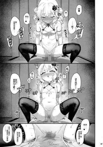 (C101) [Horizontal World (Matanonki)] Momoka China Tsuma (Momoka Yoitsuma Shuu) (THE IDOLM@STER CINDERELLA GIRLS) [Chinese] [CE家族社]