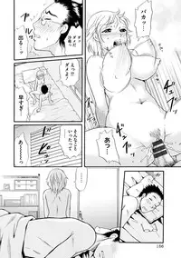 [Tsukimori Masato] Shitsuke [Digital]