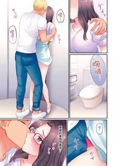 [Nanashiki Fuka] Charao-tachi ni Nanpa→Soku Hame Kamasareta Jimi Tsuma ~Otto no Tonari de Netorare 3p Onsen Ryoko~ | 被輕浮的男人們搭訕→立即被插入的不起眼人妻~在老公身邊被NTR的3P溫泉旅行~ [Chinese]