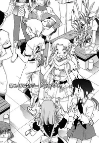 [Okano Ahiru] Shoujo no Mousou wa Itsu Hiraku? - When does her dream come true?