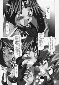 (C56) [Hakueki Shobou (A-Teru Haito)] EROYERS BURIBURIT (Slayers)