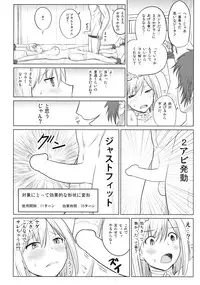 (C90) [Sumeragi Designs (Sumeragi Seisuke)] PORNO STAR (Granblue Fantasy)