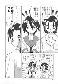 [Akifuji Satoshi] Sonzai Riyuu