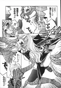 [Nyanko MIC] Chiccha na Hiketsu