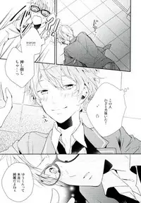 (brilliant days) [Maicca (Mochi)] Ore ga Sekinin Toru Kara ne (Ensemble Stars!)