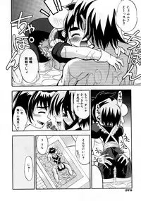 COMIC AUN 2007-10 Vol. 137