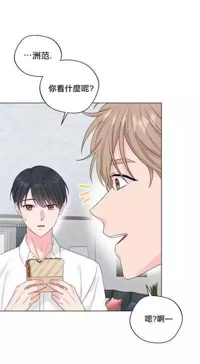 奇妙玩具来袭 Peach, Pitch Tail 01