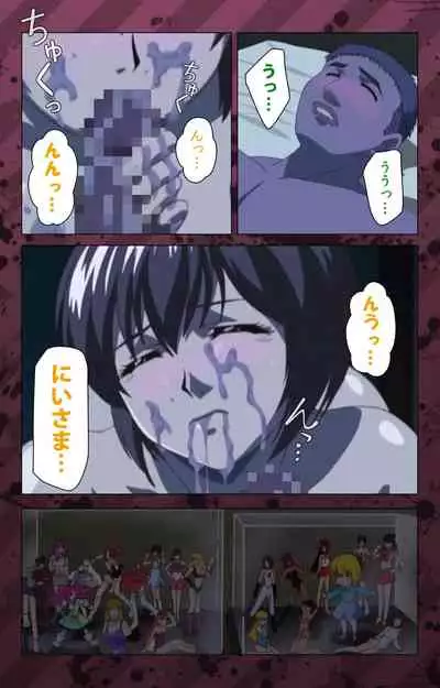 [Miyabi Tsuzuru] [Full Color seijin ban] Nikuyome ~Takayanagike no Hitobito~ Kanzenban