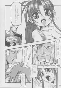 (C62) [NNZ DAN (Great Majin)] TATSUNOKO PRO VS. SNK. (King of Fighters, Samurai Spirits)