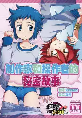 [????????????] [Chinese] [Dark Night] [Digital]