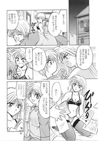 (C56) [PINKVISION (Tsuduki Masaki)] Flowers. (Various)