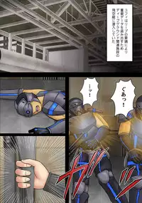 [Crimson Comics (Crimson)] Tenmou Kaikai Sonishite Morasazu (Final Fantasy VII: Dirge of Cerberus) [Colorized] [Incomplete]