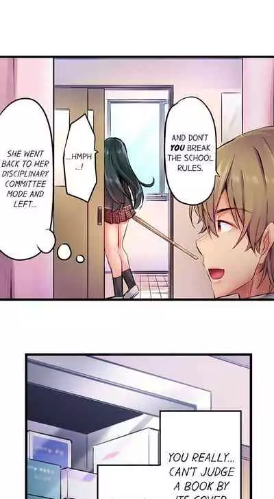 [Yuuki HB] 1 Piston de Bareru Uso ~Jishou Bitch wa Ubu ni Nureru~ | Busted in One Thrust Ch. 1 - 22 [English] [Ongoing]