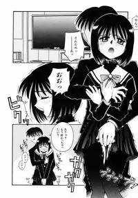 [Kusano Kouichi] BLOW