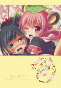 [hariwata (Tsuwabuki Raishi)] Saite Sakura Shigure (Mabinogi) [Chinese] [脸肿汉化组] [Digital]