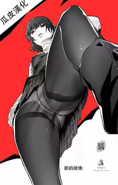 [Cle Masahiro] Ikken Yasashi-sou na Gasshoubu no Senpai ni Shiborareru [Chinese] [瓜皮汉化]