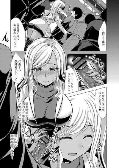 COMIC Reboot Vol. 33