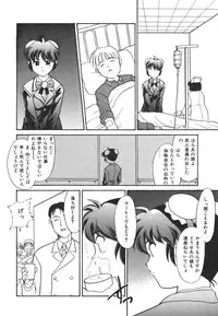 [Nekogen] Mou Sugu Shinu Hito